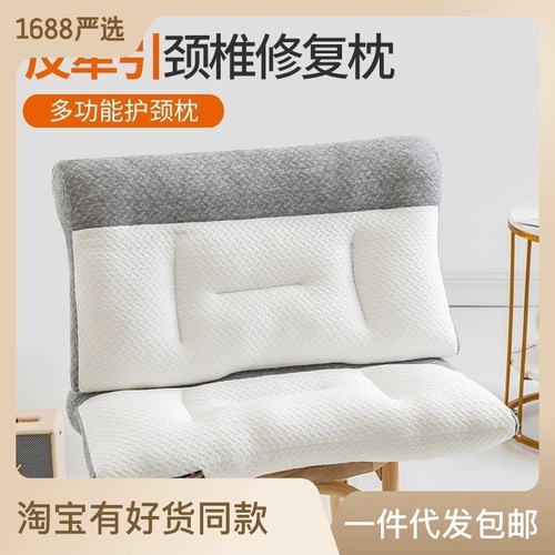 A pair of down cervical spine pillows, non-collapse, home neck pillow, hotel pillow core, wholesale sleep aid traction pillow core