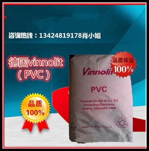 �ȴט�֬��PVC Vinnolit PA5470/5�͜ع̻� �߼����������Ϗ���