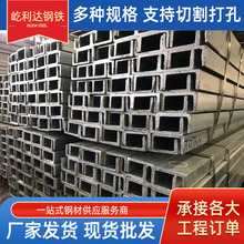厂家直销镀锌槽钢钢结构建筑立柱现货建筑幕墙用钢材热镀锌槽钢