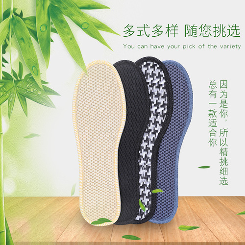 Deodorizing Bamboo Charcoal Insoles for Men and Women - Breathable, Absorbent, Odor-Preventing, Soft, Comfortable, Thick Exercise Insoles - Spring and Summer Shoe Insoles