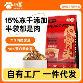 狗狗干粮;猫猫干粮;狗狗罐头零食