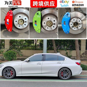 Suitable for BMW 3 Series brake caliper covers, modified 4 Series aluminum alloy wheel caliper covers, 5 Series new energy special model 530