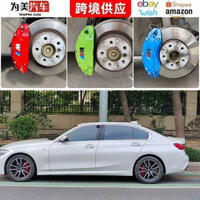 Series brake caliper covers, modified 4: Brake caliper cover