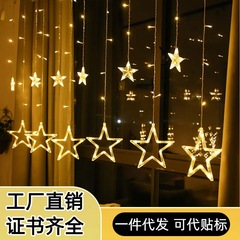 跨境led太阳能灯串户外防水露营星星窗帘灯网红圣诞装饰ins氛围灯