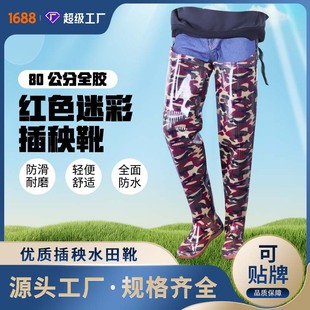 Դ�^�S�Ҽt��80cm�L����ˮЬˮ��Ь��ˮѝ�Բʼ��L�Ӻ��^ϥ