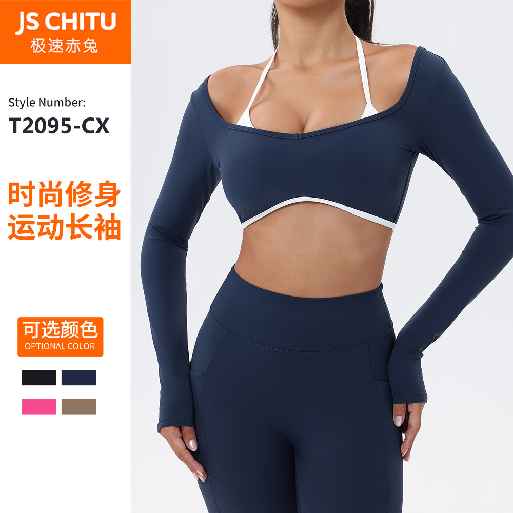 European and American Contrast Color Slimming Quick-drying Yoga Clothes Long-sleeved Top Running Sports T-shirt Long-sleeved Fitness Clothes with Chest