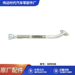 �m��춿���˹ISM11 QSM11�l�әC������������͹�3899508