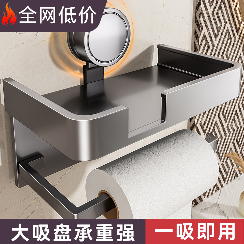 Shelf Rack