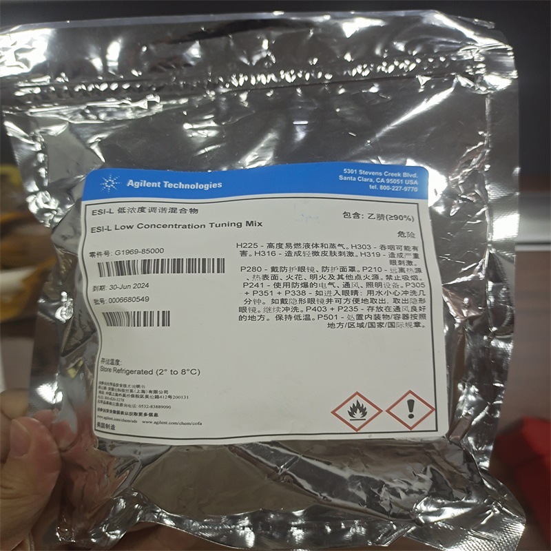 G1969-85000安捷伦LC/MS 校准标样适用于 ESI-TOF调谐液100mL