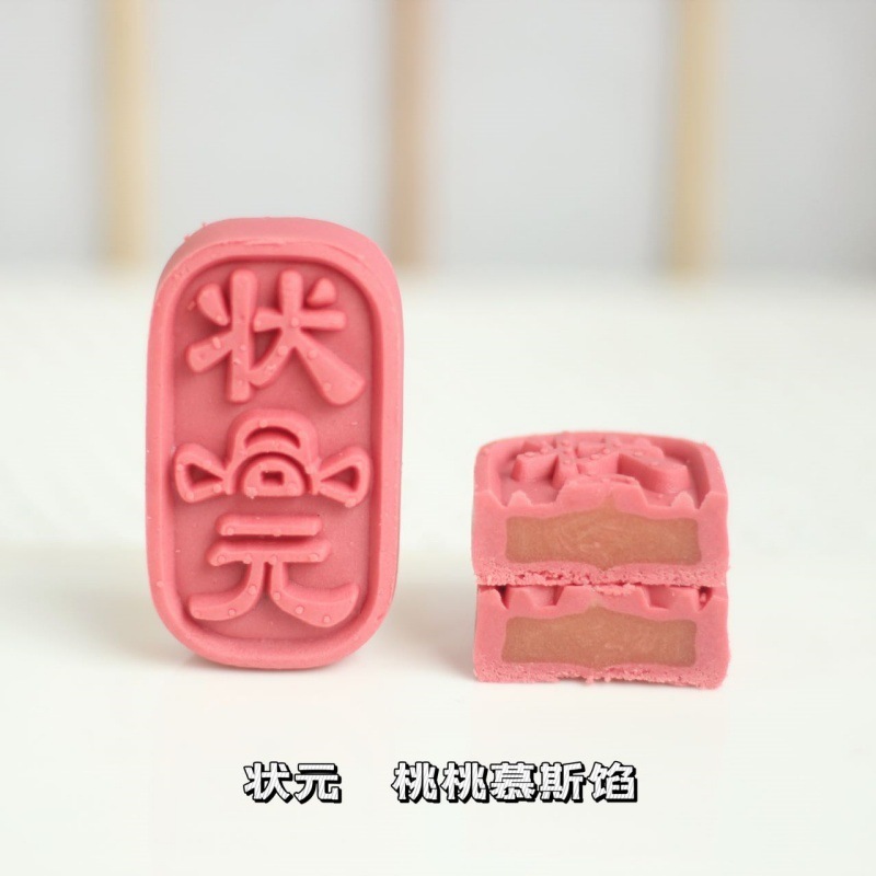宴会勝利緑豆餅、お土産、大学入学試験、中学生、優勝ケーキ、1歳ケーキ、金賞ケーキ|undefined