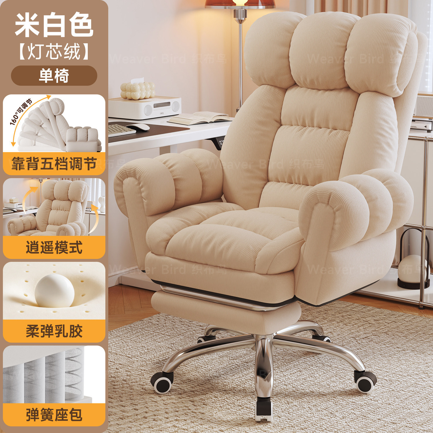 Silla de computadora confortable sofá perezoso respaldo de oficina ergonomía silla giratoria silla deportiva de estudiantes