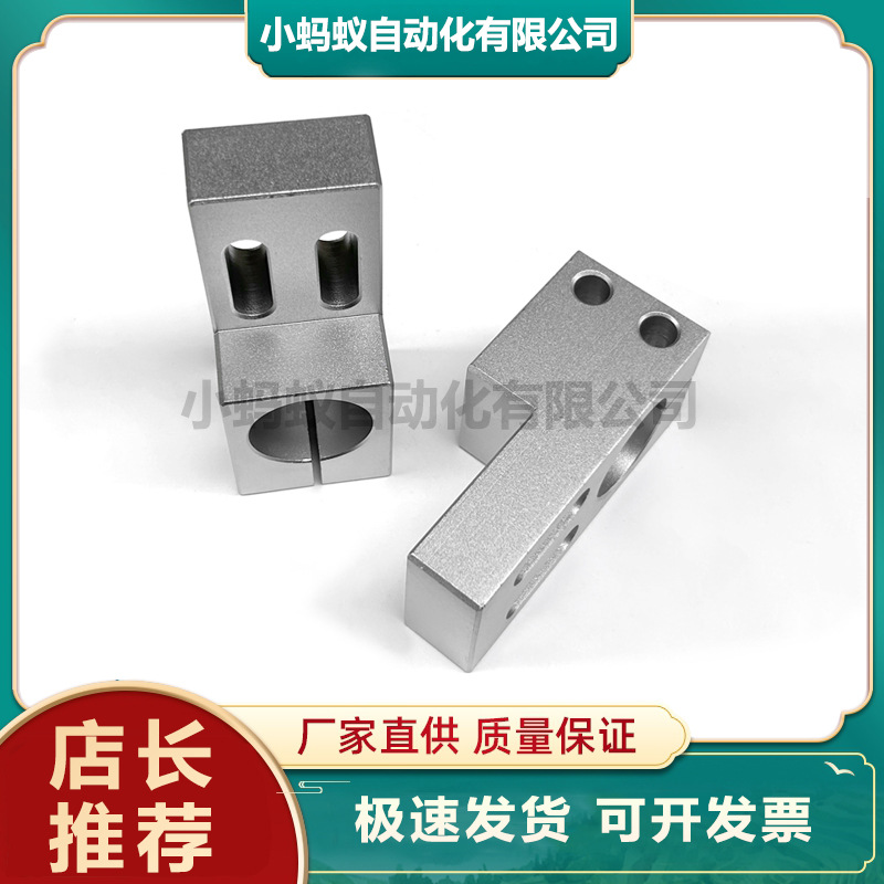 光电感应器支架开口夹紧光轴工件微调L型支柱固定夹RDW11 RDW02