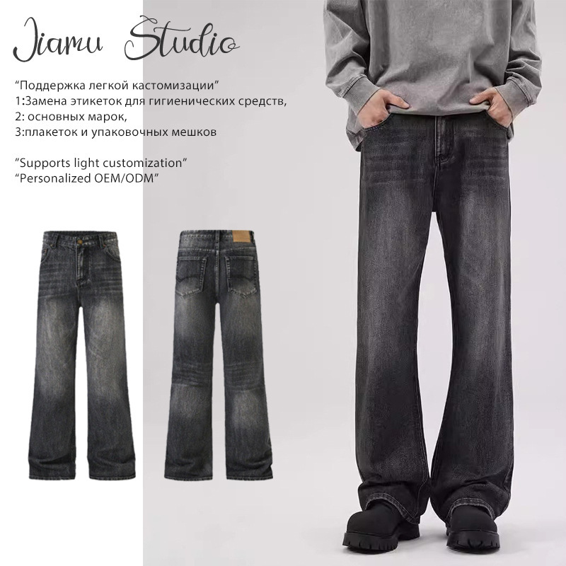 JIAMU Autumn and Winter New Bajia Baggy Bamboo Black Cow Trendy Brand American Vintage Scimitar Micro La Jeans Men