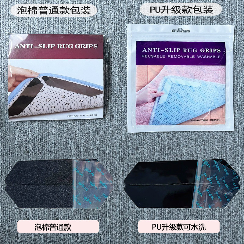 En stock Negro Pu en forma de corazón alfombra antideslizante pegatinas lavables nano traceless fijo pegatinas adhesivo de doble cara soporte de la estera del piso