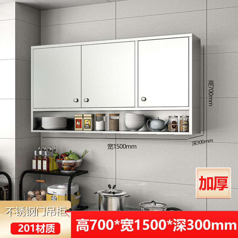 家庭用304ステンレス吊り戸棚キッチン食器収納ロッカー壁戸棚多層壁掛け戸棚|undefined