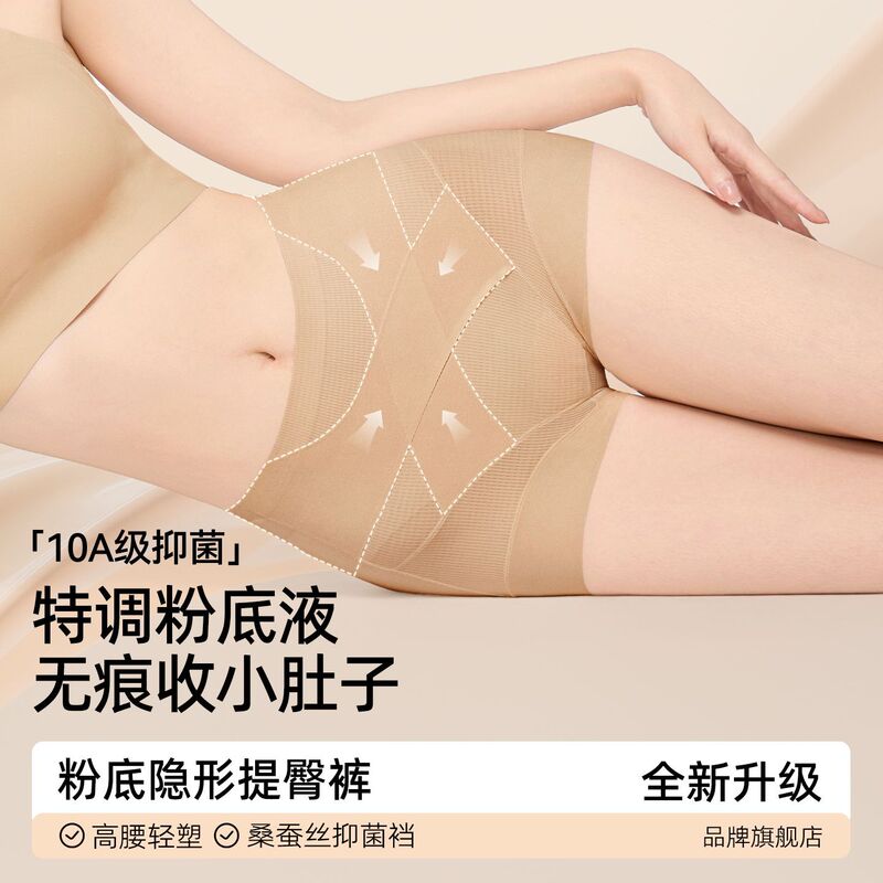 Perfect Memory High Waist Cross-Tie Tummy Control Panties for Women, Seamless Butt-Lifting Shaping New Style Boxer Briefs with Pure Cotton Crotch Perfect Memory High Waist Cross-Tie Tummy Control Panties for Women, Seamless Butt-Lifting Shaping New Style Boxer Briefs with Pure Cotton Crotch