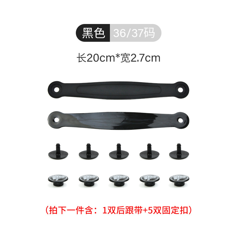 블랙(사이즈 36-37)