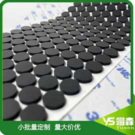 厂家直销自粘硅胶胶垫网纹橡胶垫片EVA防滑脚垫各种保护静音设计