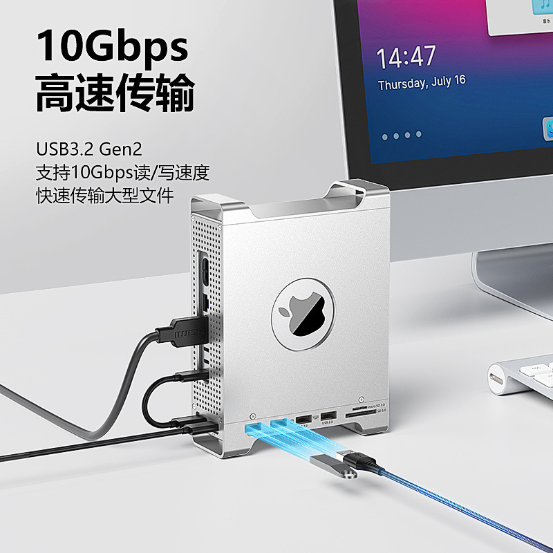 Mac Mini M4 スタンド ドッキング ステーション m.2 nvme ソリッド ステート ドライブ ボックス USB3.2 スプリッター 10G ドッキング ステーション|undefined