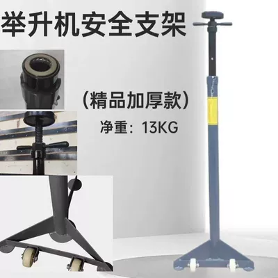 Mühərrik alətləri Repair Gearbox Support Engine - lift-safety-bracket-premium-upgrade-13kg