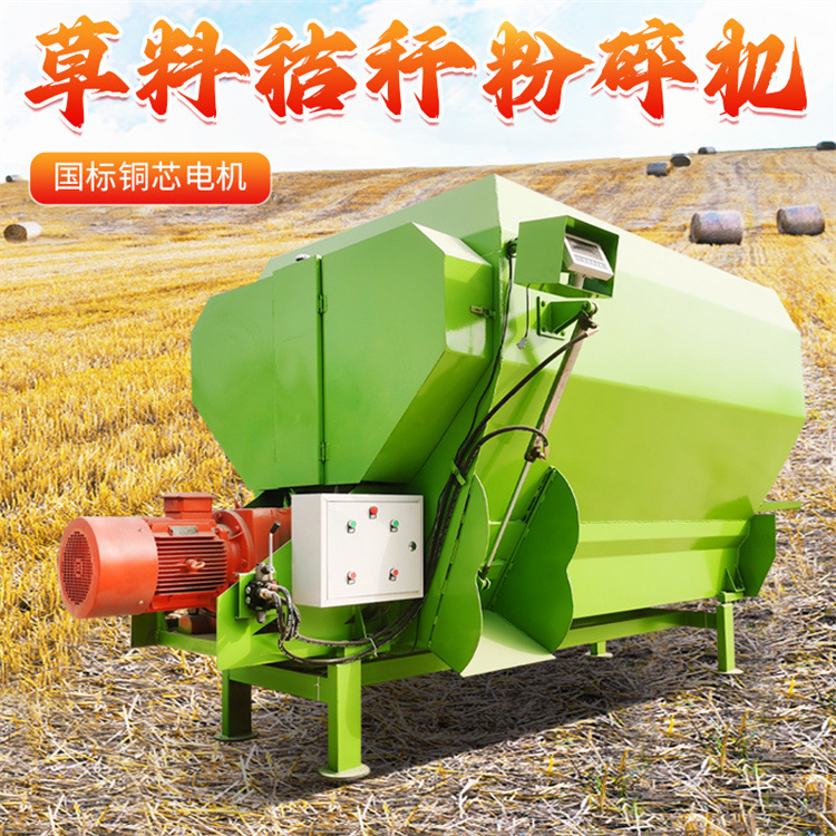 牛羊草料混合TMR搅拌机干湿稻草饲料拌料机20立方青储饲草拌草机