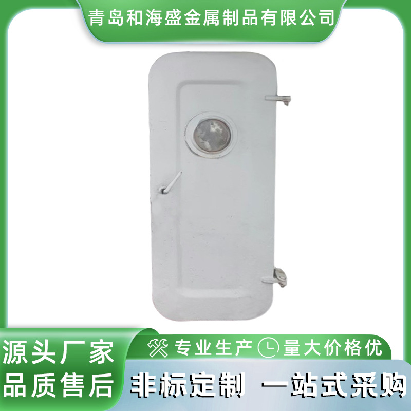 源头厂家船用碳钢不锈钢水密门船舶金属制品防火门快开闭钢质门