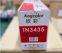 ����AR-TN3435�ۺ� ���I�� �m���ֵ�TN-3435 HL-5580D 5585D 5590