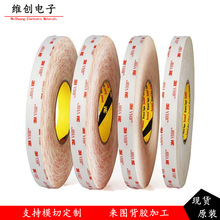 ��Ӧ3M4950��ɫVHB�͸��¿������߱�ϩ����1.1MM����˫�潺��