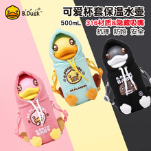 BDuckС�S����ͯ���ܱ��ر�������316ˮ�،W���������l��ˮ���Y��