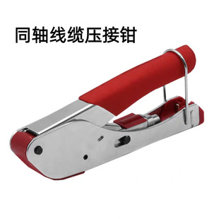 RG59/RG6ͬ�S�D��ʽF�^�����Qͬ�S���|�B�����������ù���ͬ�S�Q