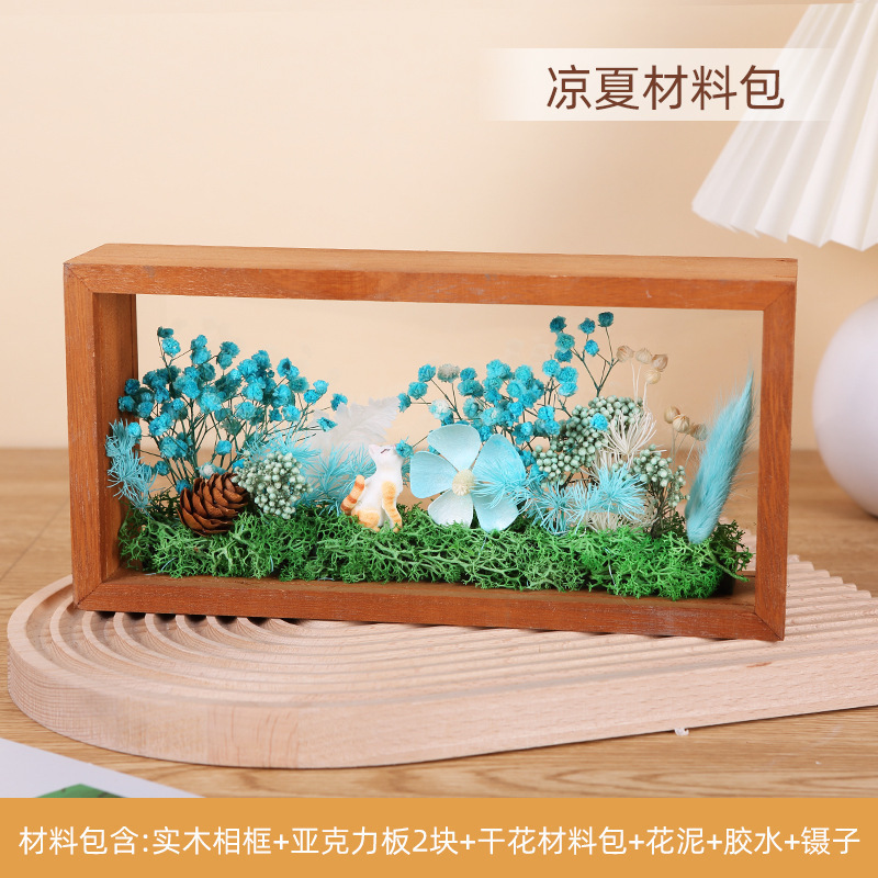 소재 패키지 시원한 여름