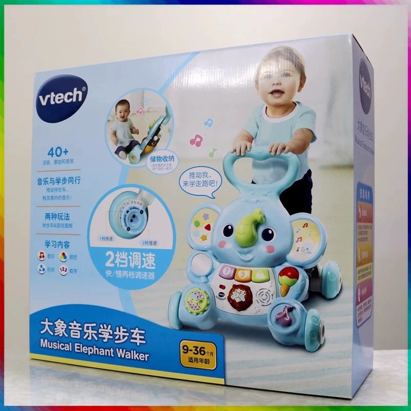 【top22】80-523018 코끼리 음악 조절 가능 아기 걸음마 보조기
