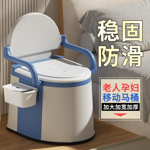 Removable Toilet for the Elderly, Pregnant Women, Household Portable Toilet for the Elderly, Night Urine Bucket, Potty Chair