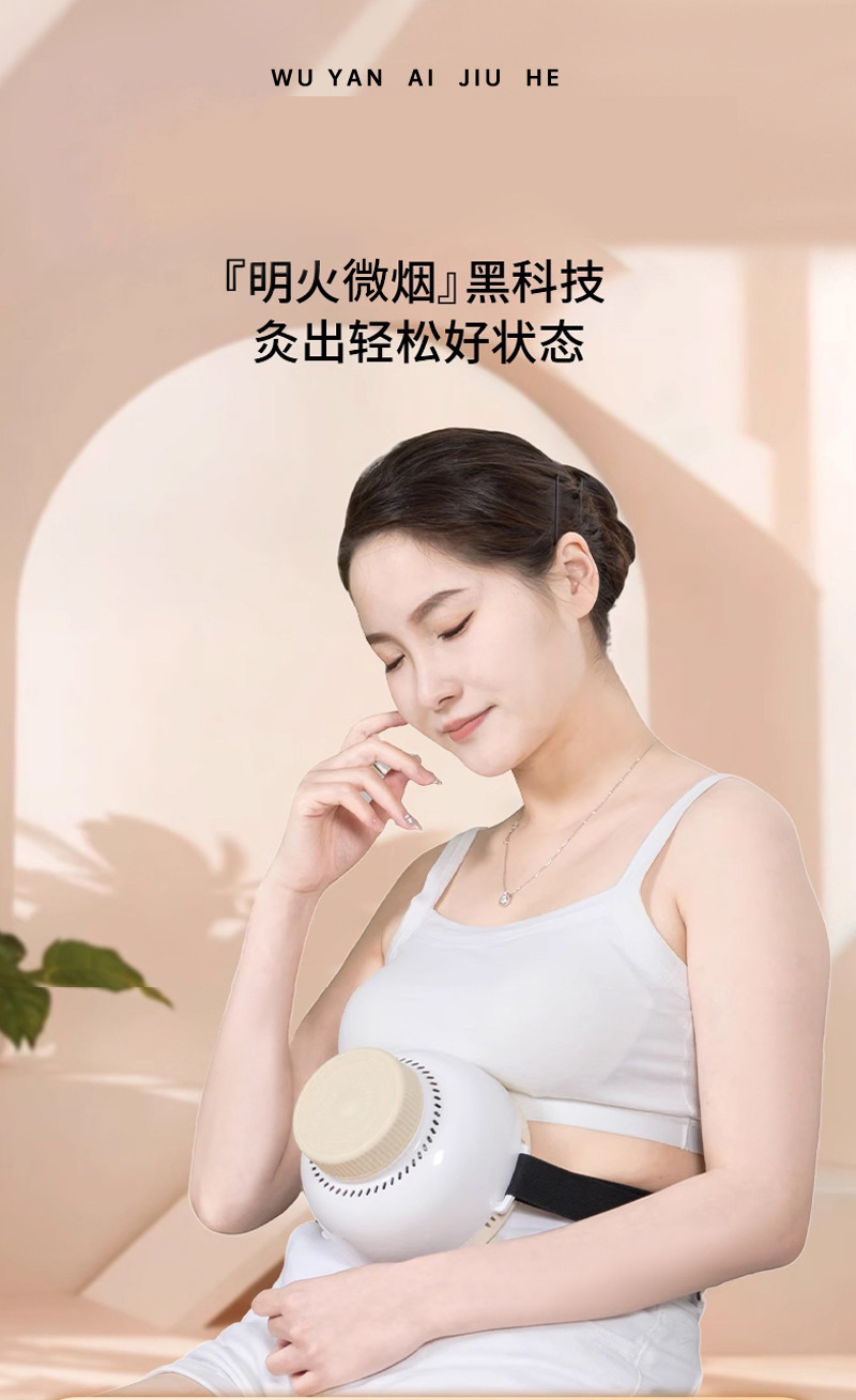 Moxibustion Box Kit Home Warming Device with Moxa Sticks Essential Oil Strap Acupoint Chart Gift Box overview