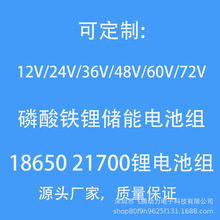 ����12V/24V/36V/48V/52V/60V/72V �����F�21700 18650�늳ؽM