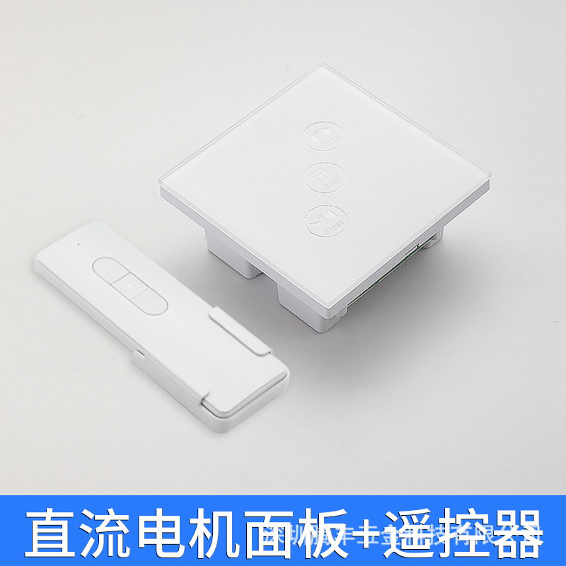 [액세서리] 낙서 스위치 원격 제어