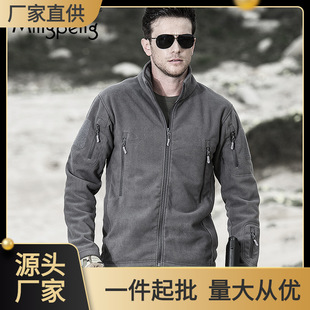Mingpeng Outdoor Clothing Fleece Coat Autumn and Winter Charge Jacket Liner Fleece Coat Men's Top Coat