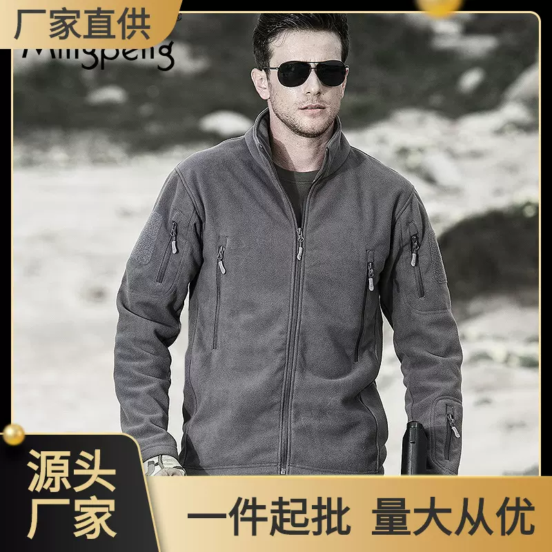名鹏户外服装抓绒衣秋冬季冲锋夹克内胆摇粒绒外套男款上衣外套