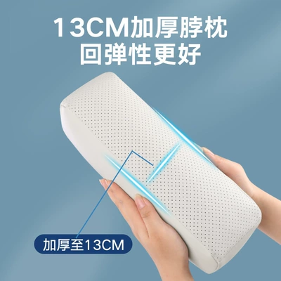 Lumbar Supports, Neck Pillows, and Original: Headrest