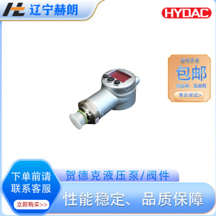 �R�¿�늴��y 3399932 46/19 24VDCҺ���y HYDAC��̨�M��Һ��ϵ�y