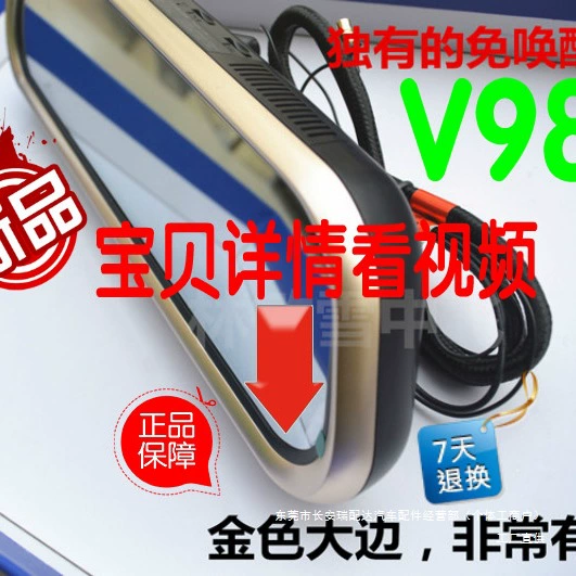 10inch HD специальной формы полноэкранный потоковый облачный умный зеркало заднего вида навигация рекордер вождения цифровая собака Yirui