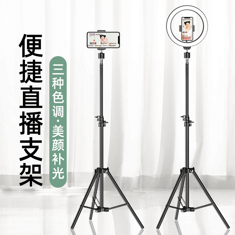 Mobile phone floor bracket flat telescop...