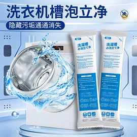 干洗剂;油污清洁剂;马桶洁厕剂