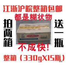 王致和臭豆腐330gX15瓶瓶下饭臭豆腐油炸臭豆腐配料臭腐乳酱佐餐