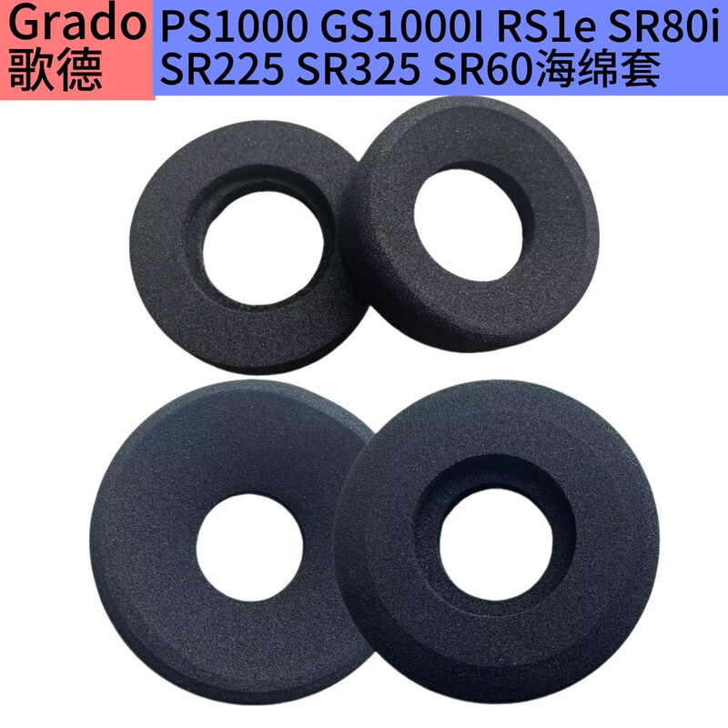 Suitable for Goethe Grado Sr60/Sr80/Sr125/M1/M2/Ps1000 Ear Cotton Headphone Cover Sponge Cover Suitable for Goethe Grado Sr60/Sr80/Sr125/M1/M2/Ps1000 Ear Cotton Headphone Cover Sponge Cover
