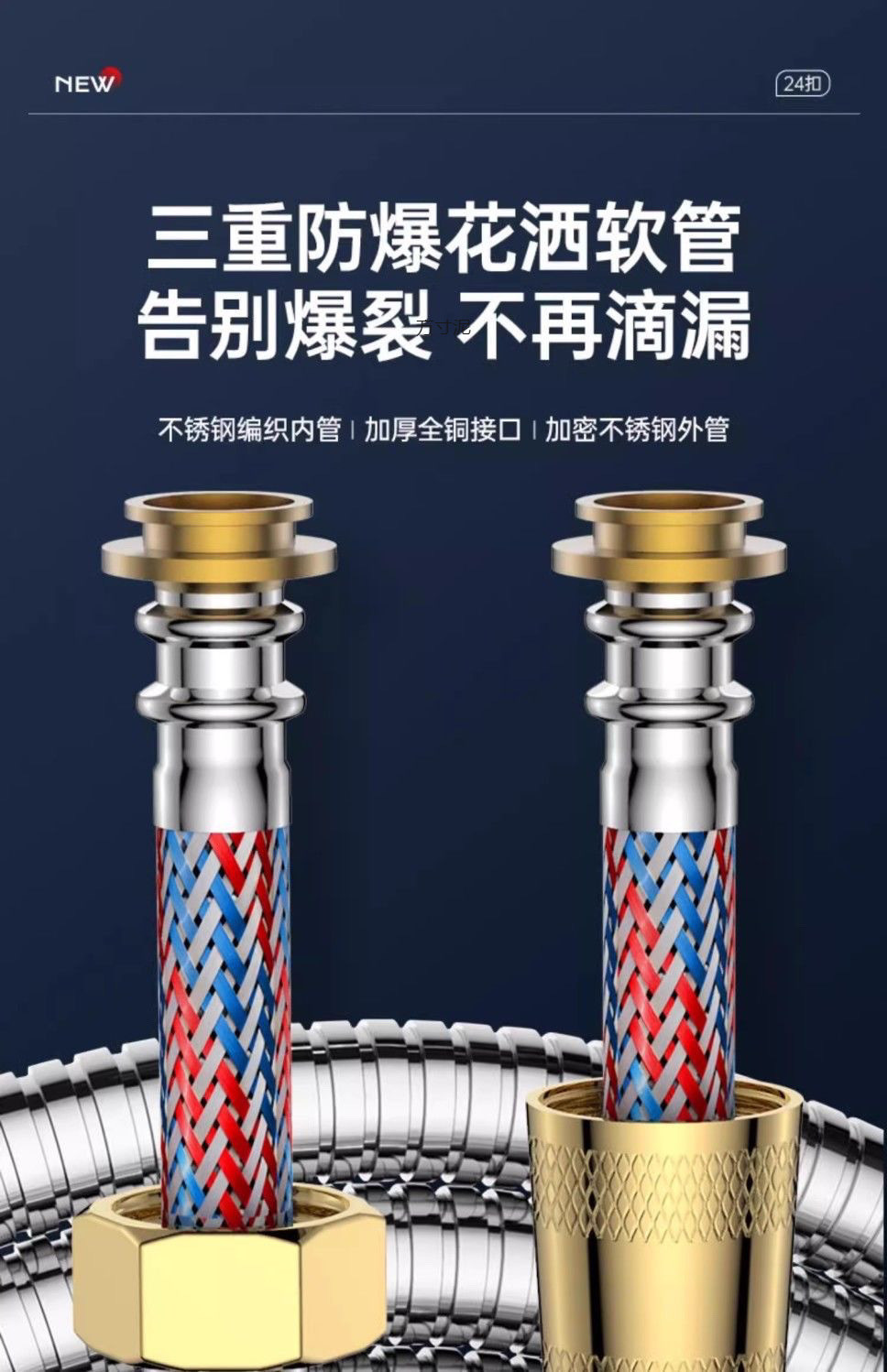 Shower hose, showerhead set, bathroom water heater hose, bath pipe, bathing connection pipe, universal extended type wholesale Specification drawing