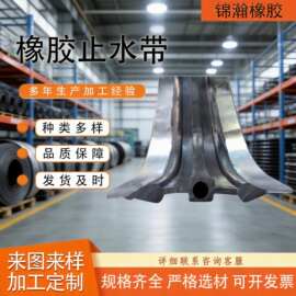中埋式背边式止水带钢边式橡胶止水带施工缝止水带651型厂家直供