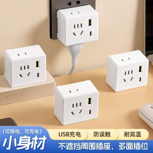 �����k���o�������D�Q����USB��yʽ���в��һ�D��ןo���D�Q��