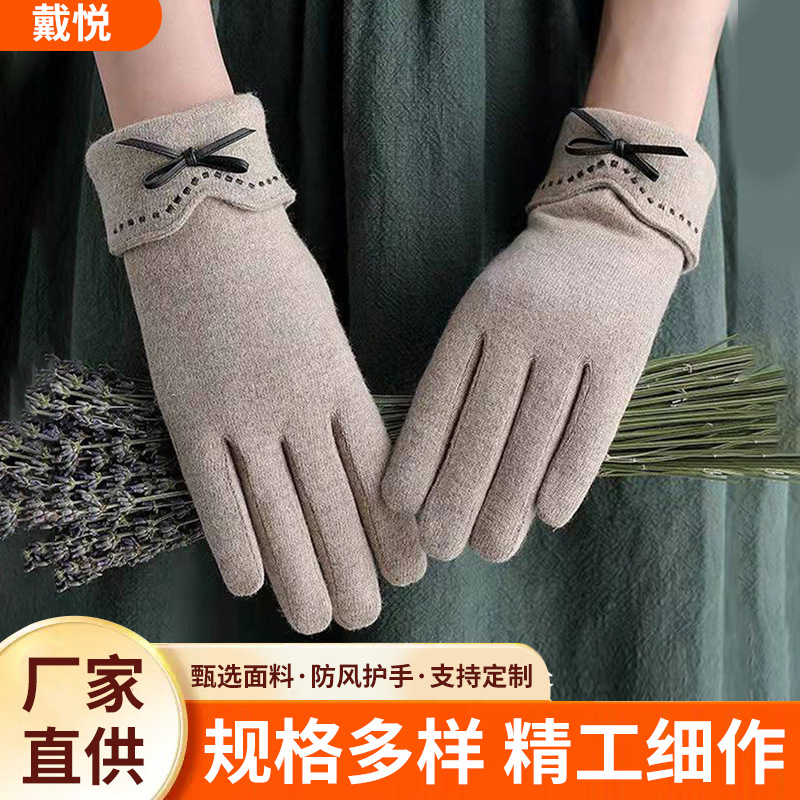 Women's Wool Gloves for Winter, Thickened and Fleece-Lined, Cute Bow Design, Suitable for Riding and Driving, Cold-Proof and Warm, Touchscreen-Compatible Wool Gloves