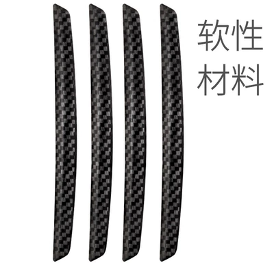 New Product 4-Pack Car Door Anti-Collision Strips Carbon Fiber Texture Door Opening Anti-Scratch Protection Car Rearview Mirror Anti-Collision Glue (Qapı və bamper qoruyucu zolaqlar) - d047soft-set-of-4-pieces